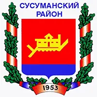 Город Сусуман (Магаданская область)