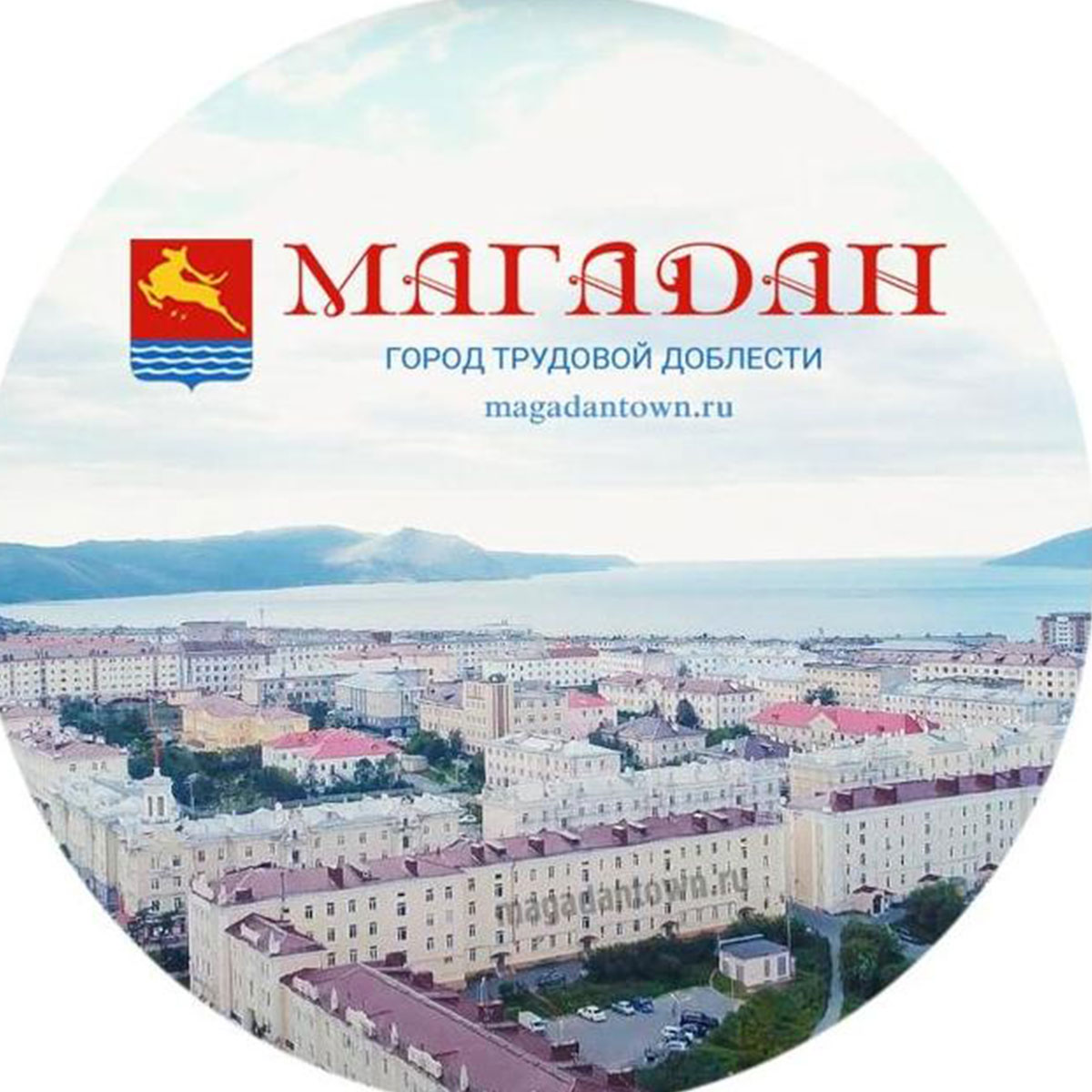 Телеграм-группа Магадан - чат города