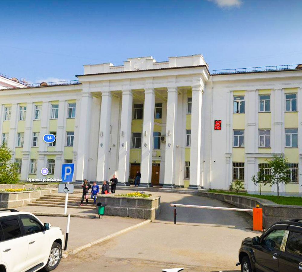 Магаданский областной медицинский информационно-аналитический центр