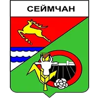Поселок Сеймчан (Магаданская область)