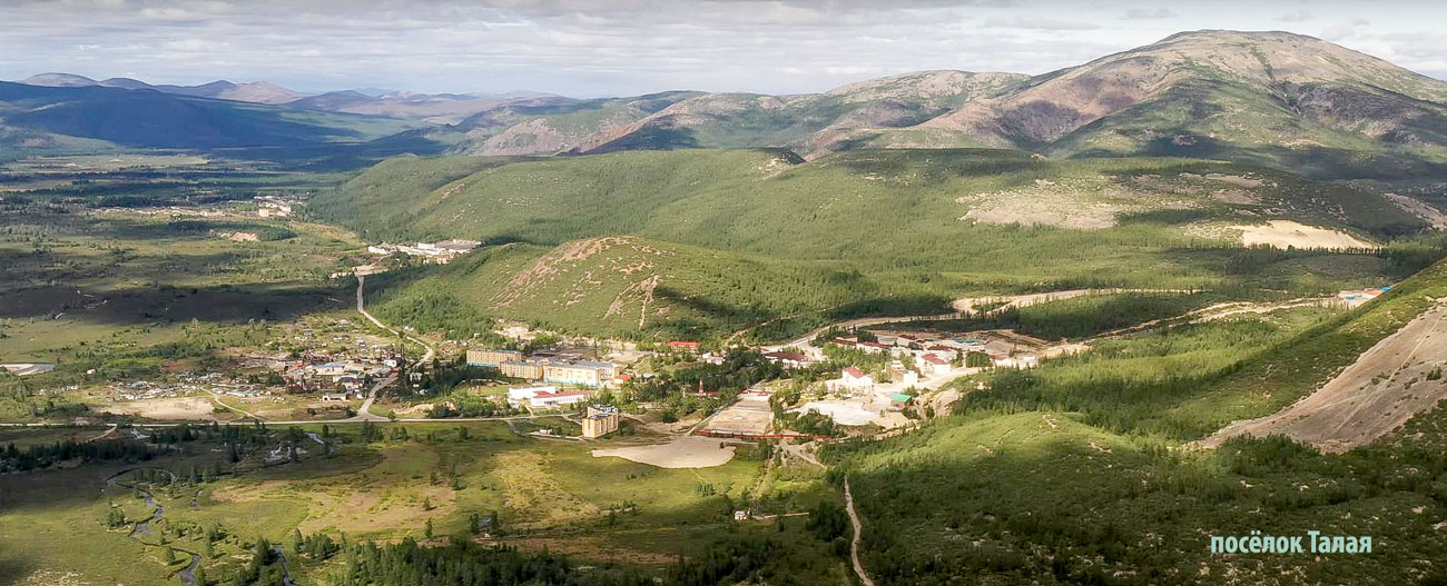 Поселок Талая (Магаданская область)