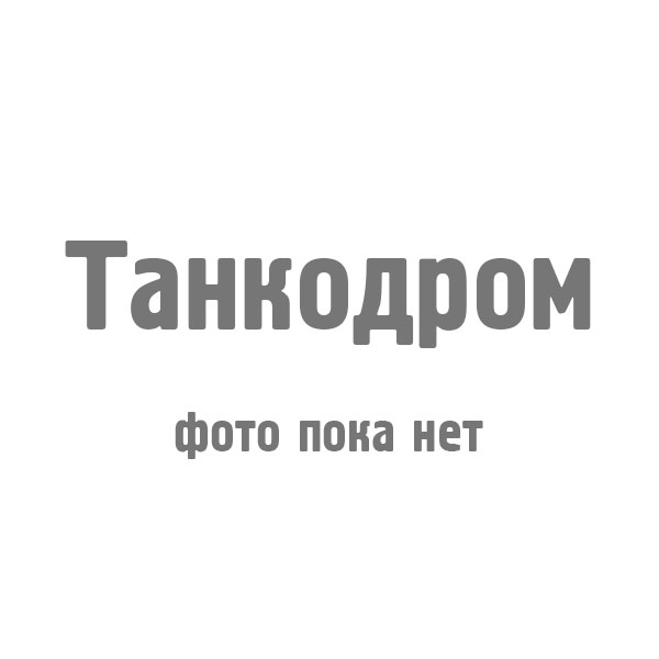 Район Магадана - Танкодром