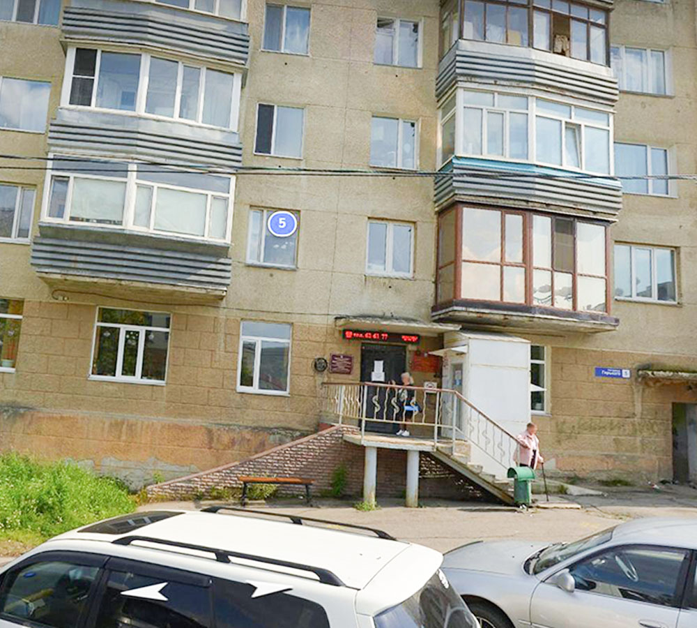 Травматолого-ортопедическое отделение Городской поликлиники №1 (Травмпункт)